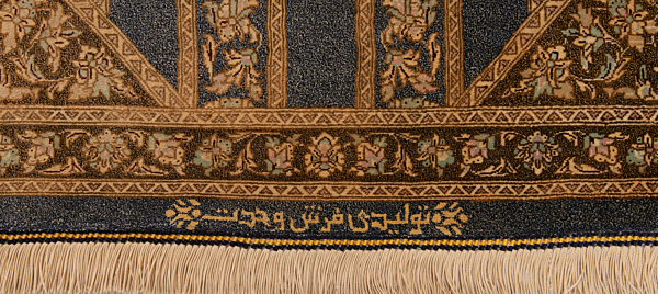 Qom Silke Wahdat persisk tæppe