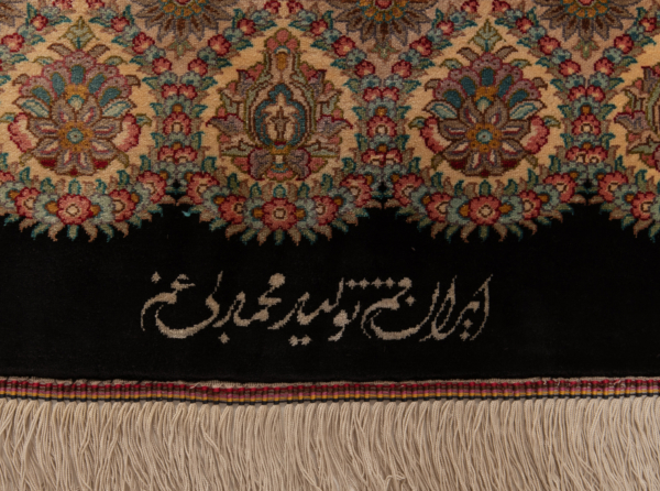 Qom Silk Bigham persisk tæppe