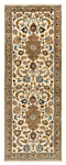 Kashmar Persian Rug Beige-Cream 246 x 91 cm