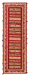 Nimbaft Persian Rug Red 257 x 82 cm