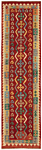 Kilim Afghan Red 290 x 82 cm