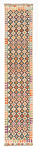 Kilim Afghan Beige-Cream 394 x 76 cm