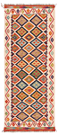 Kilim Afghan Beige-Cream 202 x 82 cm
