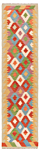 Kilim Afghan Multicolor 295 x 78 cm