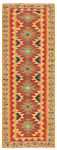 Kilim Afghan Red 196 x 72 cm