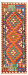 Kilim Afghan Orange 191 x 71 cm