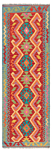 Kilim Afghan Red 192 x 64 cm