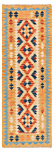 Kilim Afghan Beige-Cream 190 x 70 cm