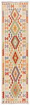 Kilim Afghan Beige-Cream 302 x 84 cm