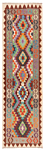 Kilim Afghan Purple 303 x 83 cm