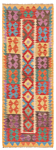 Kilim Afghan Multicolor 192 x 70 cm
