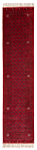Afghan Rug Red 384 x 87 cm