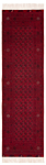 Afghan Rug Red 290 x 82 cm
