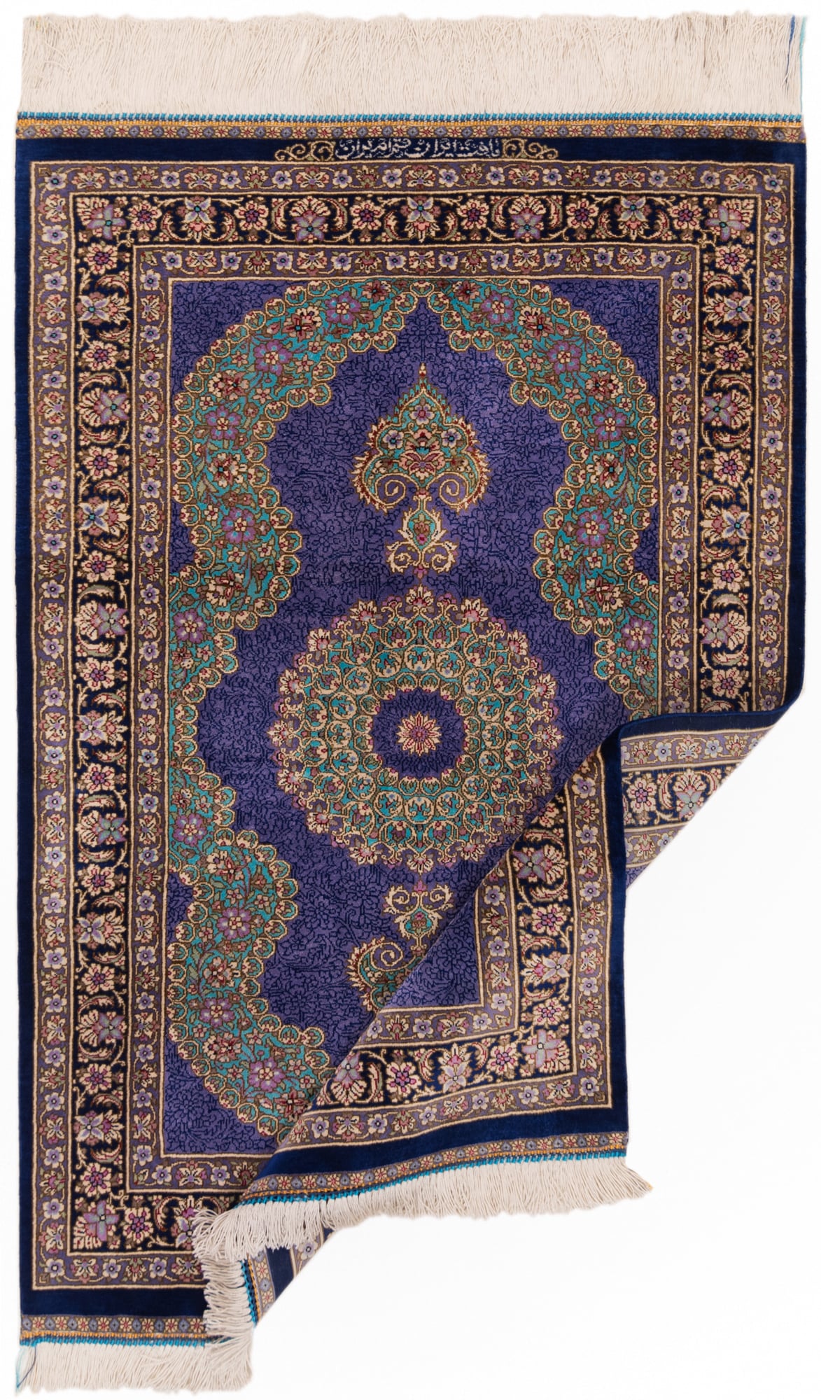 Grand Tapis Persan Vintage 232x148 Cm - Bleu - Noué Main - Dicarpet - Comme Neuf